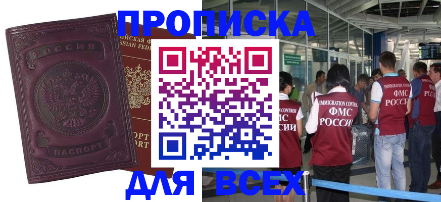 регистрация в Коломне